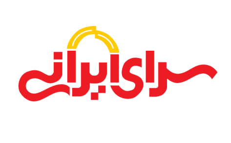 سرای ایرانی